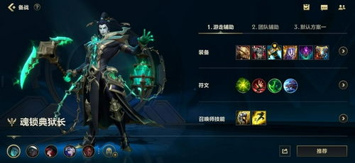 锤石手游攻略:深度解析3大核心技巧,助你掌控战场! 锤石手游攻略:深度解析3大核心技巧,助你掌控战场!