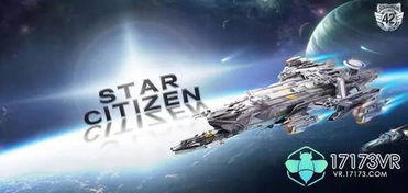 太空探险新巅峰:盘点最新太空模拟游戏盛宴 太空探险新巅峰:盘点最新太空模拟游戏盛宴