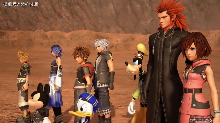 《王国之心3》评测:新老玩家盛宴,揭秘沉浸式冒险新篇章 《王国之心3》评测:新老玩家盛宴,揭秘沉浸式冒险新篇章