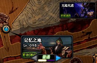 错过中文真遗憾!这款游戏绝不容错过! 错过中文真遗憾!这款游戏绝不容错过!