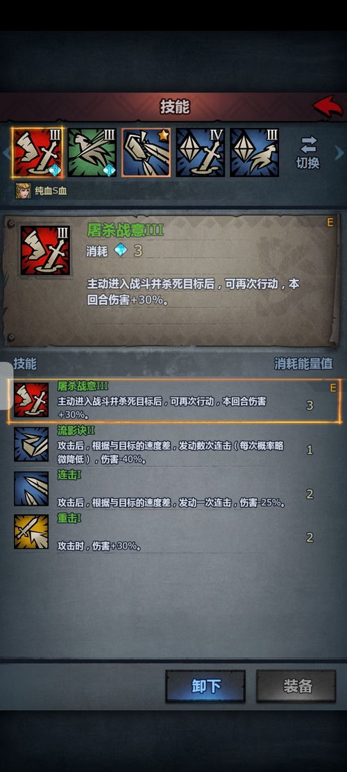 诸神皇冠第二章速通秘籍:高效攻略新解法 诸神皇冠第二章速通秘籍:高效攻略新解法