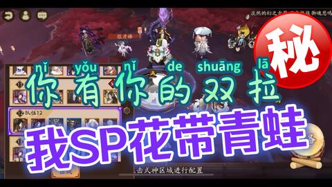 月下强将集结:花亦山心之月阵容攻略新视角 月下强将集结:花亦山心之月阵容攻略新视角