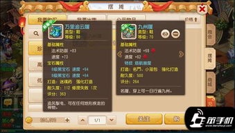 赵云爆头蜀骑新战术,鸿图之下SP策略解析 赵云爆头蜀骑新战术,鸿图之下SP策略解析