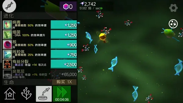 细胞奇点诱变剂,解锁全新游戏技巧秘籍 细胞奇点诱变剂,解锁全新游戏技巧秘籍