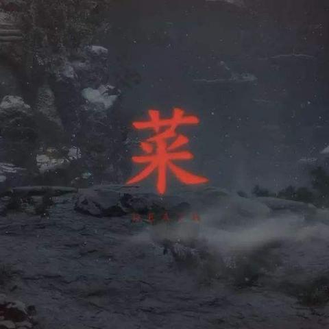 《修仙秘籍:篝火攻略大集结,解锁生存新境界》 《修仙秘籍:篝火攻略大集结,解锁生存新境界》