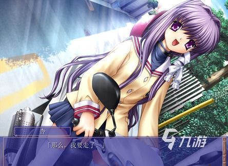 2024恋爱养成游戏大全:权威榜单揭晓心动之选 2024恋爱养成游戏大全:权威榜单揭晓心动之选