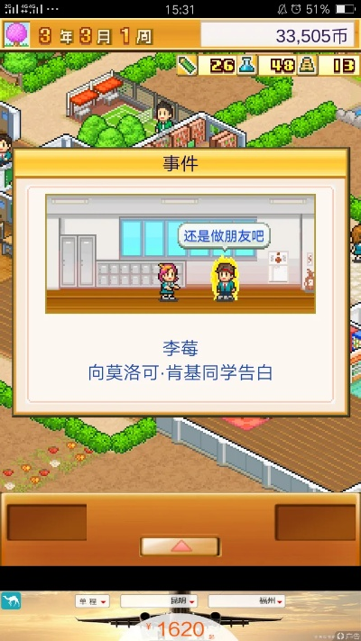 口袋学院物语2快速致富秘籍:轻松解锁财富之道 口袋学院物语2快速致富秘籍:轻松解锁财富之道