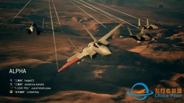 《皇牌空战7》评测:揭秘未知天空,飞行盛宴再升级! 《皇牌空战7》评测:揭秘未知天空,飞行盛宴再升级!