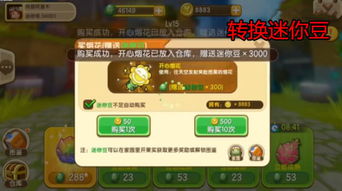 弹射萌新必看!世界攻略秘籍解锁新境界 弹射萌新必看!世界攻略秘籍解锁新境界