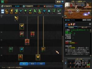 巨兽战场飞龙养成秘籍:高效攻略全解析 巨兽战场飞龙养成秘籍:高效攻略全解析