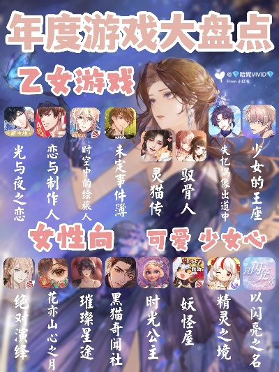 女性玩家必入十大热门手游，解锁浪漫新体验