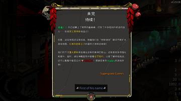 冥王之子勇闯挑战,8.8分好评诠释游戏新境界 冥王之子勇闯挑战,8.8分好评诠释游戏新境界