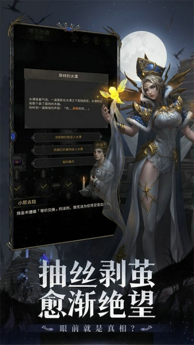 地下城堡3剑系零氪高效升级攻略,解锁最强剑客之路 地下城堡3剑系零氪高效升级攻略,解锁最强剑客之路