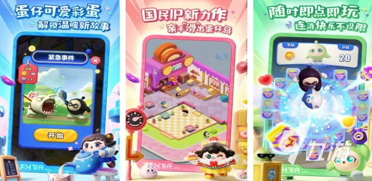 热门童玩盘点:精选孩童游戏推荐,趣味无限新体验 热门童玩盘点:精选孩童游戏推荐,趣味无限新体验