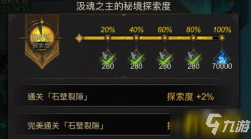 地下城堡3秘境11通关攻略:解锁最强战力秘籍,一招制胜! 地下城堡3秘境11通关攻略:解锁最强战力秘籍,一招制胜!