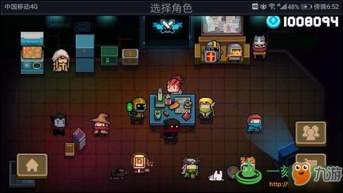 圣骑士飞盾攻略：全面解析，掌握元气骑士最强防御技巧