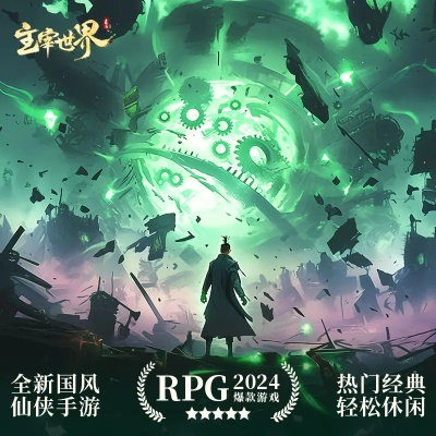 2024编程游戏盘点：精选佳作，编程乐趣无限新体验