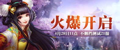 蔚蓝魅力揭秘:情感共鸣打造游戏新高度 蔚蓝魅力揭秘:情感共鸣打造游戏新高度