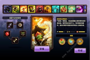 《王国保卫战:复仇》评测:大魔王逆袭记,揭秘全新策略魅力 《王国保卫战:复仇》评测:大魔王逆袭记,揭秘全新策略魅力