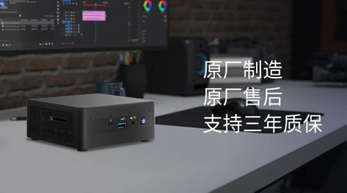 打造迷你主机新标杆,揭秘必备精品大作魅力 打造迷你主机新标杆,揭秘必备精品大作魅力