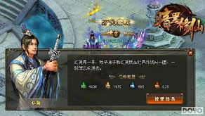 财源滚滚,速通秘籍:不一样修仙2攻略新解 财源滚滚,速通秘籍:不一样修仙2攻略新解