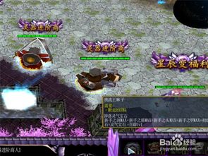 修仙家族崛起秘籍:家族传承攻略全解析 修仙家族崛起秘籍:家族传承攻略全解析