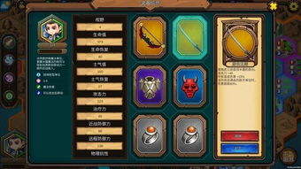 速通攻略揭秘:军团战棋英雄时代高效通关秘籍 速通攻略揭秘:军团战棋英雄时代高效通关秘籍