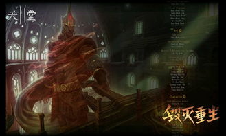 世界末日塔防神作归来:毁灭重生,守护新纪元 世界末日塔防神作归来:毁灭重生,守护新纪元