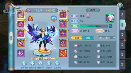 白熊轻武生存战攻略:高效技巧解锁新境界 白熊轻武生存战攻略:高效技巧解锁新境界