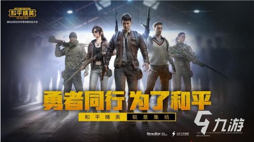 末世生存巅峰之作:盘点十大热门必玩末世游戏排行榜 末世生存巅峰之作:盘点十大热门必玩末世游戏排行榜