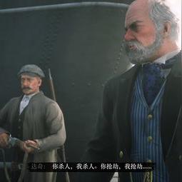 《荒野大镖客救赎2》深度攻略:解锁西部传奇新篇章 《荒野大镖客救赎2》深度攻略:解锁西部传奇新篇章