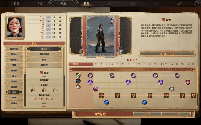 《开拓者:拥王者》深度评测,揭秘新游霸主崛起之路 《开拓者:拥王者》深度评测,揭秘新游霸主崛起之路