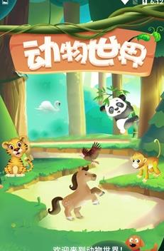 2024年度最佳动物游戏盘点:揭秘趣味排行新风向 2024年度最佳动物游戏盘点:揭秘趣味排行新风向
