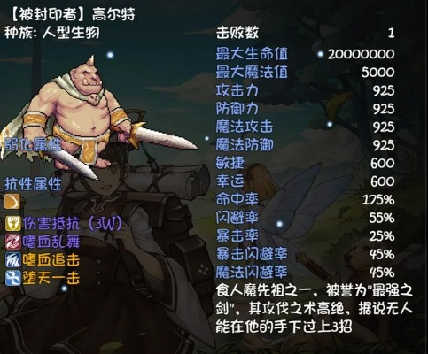 千面队拉赫赞攻略：高效通关秘籍大公开