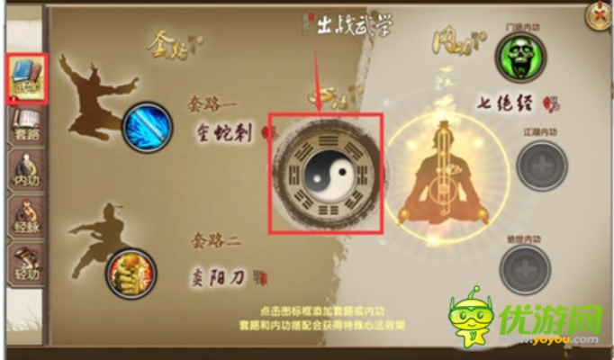 太乙满上乘后判门攻略,解锁江湖新境界 太乙满上乘后判门攻略,解锁江湖新境界