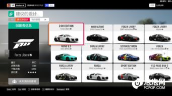 《极限竞速》全新体验:地平线4线上畅玩,速度与激情新升级 《极限竞速》全新体验:地平线4线上畅玩,速度与激情新升级