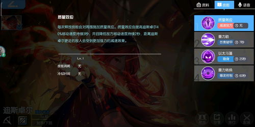 300大作战:迪斯卓尔打野新攻略,高效上分秘籍大公开 300大作战:迪斯卓尔打野新攻略,高效上分秘籍大公开