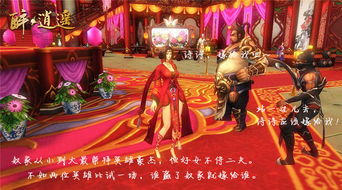 七奖巅峰荣耀,天国2陪跑狂欢,光影盛宴新纪元 七奖巅峰荣耀,天国2陪跑狂欢,光影盛宴新纪元