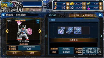 第11代吧全新揭秘:探索游戏进化新篇章 第11代吧全新揭秘:探索游戏进化新篇章