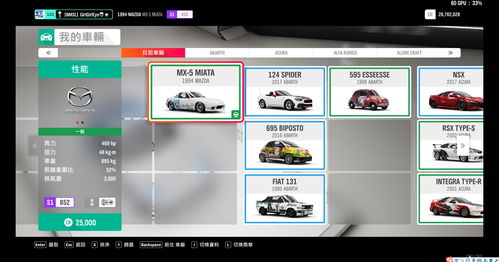 《极限竞速4》评测:深度解析 polygon 新视角,畅享速度与激情新体验 《极限竞速4》评测:深度解析 polygon 新视角,畅享速度与激情新体验