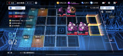 埃德尔开荒攻略:揭秘异界事务所新玩法 埃德尔开荒攻略:揭秘异界事务所新玩法