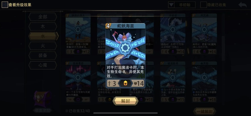 蓝龙回响流攻略:恶魔秘境深度解析,战力提升秘籍大公开 蓝龙回响流攻略:恶魔秘境深度解析,战力提升秘籍大公开