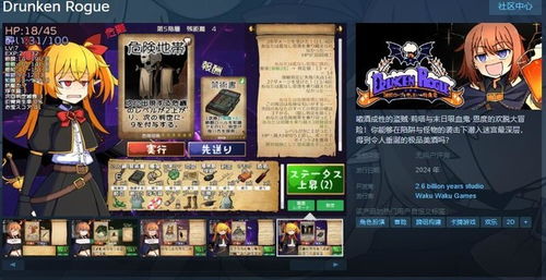 Rogue游戏牌组构建秘籍：热门排行榜前十深度解析