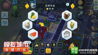 热门医疗模拟游戏盘点:探索医术新境界 热门医疗模拟游戏盘点:探索医术新境界