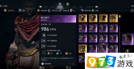 《刺客信条奥德赛》试玩惨遭虐杀,体验全新史诗冒险之旅 《刺客信条奥德赛》试玩惨遭虐杀,体验全新史诗冒险之旅