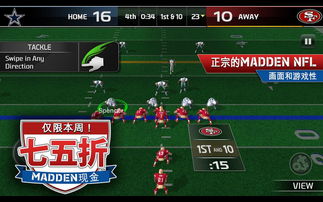 热门橄榄球游戏精选,下载必看新体验 热门橄榄球游戏精选,下载必看新体验