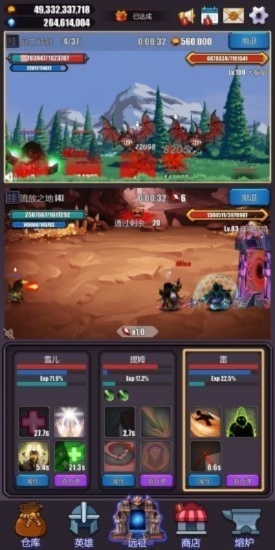 1分36秒极限攻略,揭秘英雄远征竞速新技巧 1分36秒极限攻略,揭秘英雄远征竞速新技巧