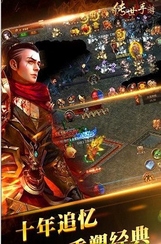 ARPG巅峰传奇,惊悚魅力探秘之旅 ARPG巅峰传奇,惊悚魅力探秘之旅