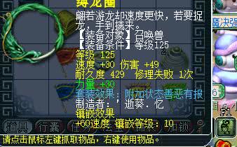 归墟速刷攻略:梦回西游4,高效通关秘籍大公开 归墟速刷攻略:梦回西游4,高效通关秘籍大公开