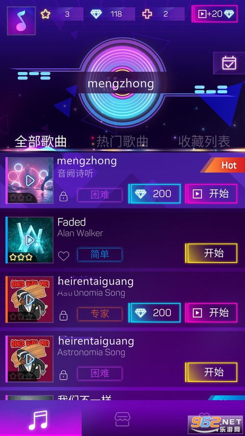 热门音乐游戏下载排行,人气爆款音乐游戏推荐 热门音乐游戏下载排行,人气爆款音乐游戏推荐